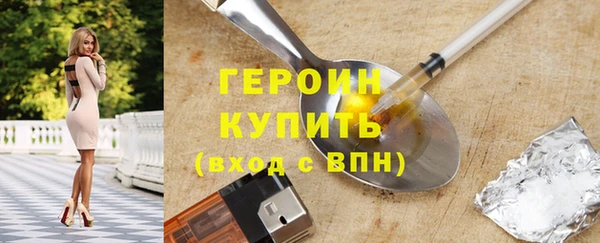 бутират Белокуриха